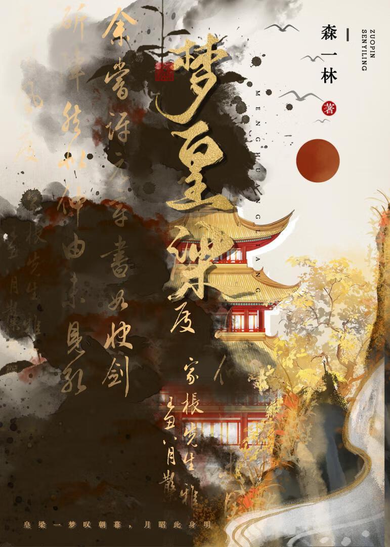 反派女主洗白剧本