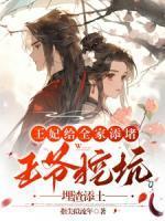 顾南幽皇甫夜倾